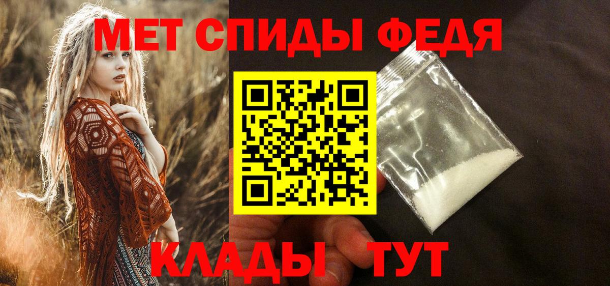 АМФ VHQ  Вход с VPN  Амфетамин  Великий Устюг 