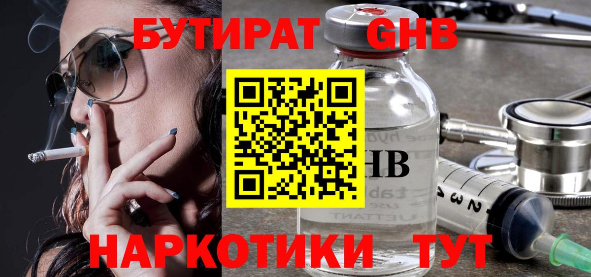 APVP СК   Гашиш  Великий Устюг  Кокаин  Марихуана  Вход с VPN  Меф МЯУ МЯУ  ГАШИШ  МЕФ кристаллы 