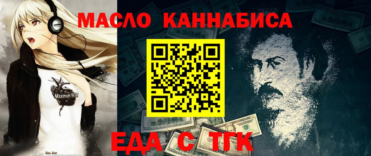 Великий Устюг  Canna-Cookies конопля  Вход с VPN 
