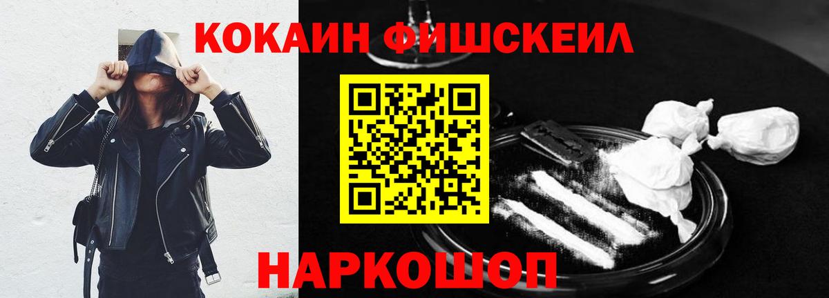 КОКАИН 97% Великий Устюг