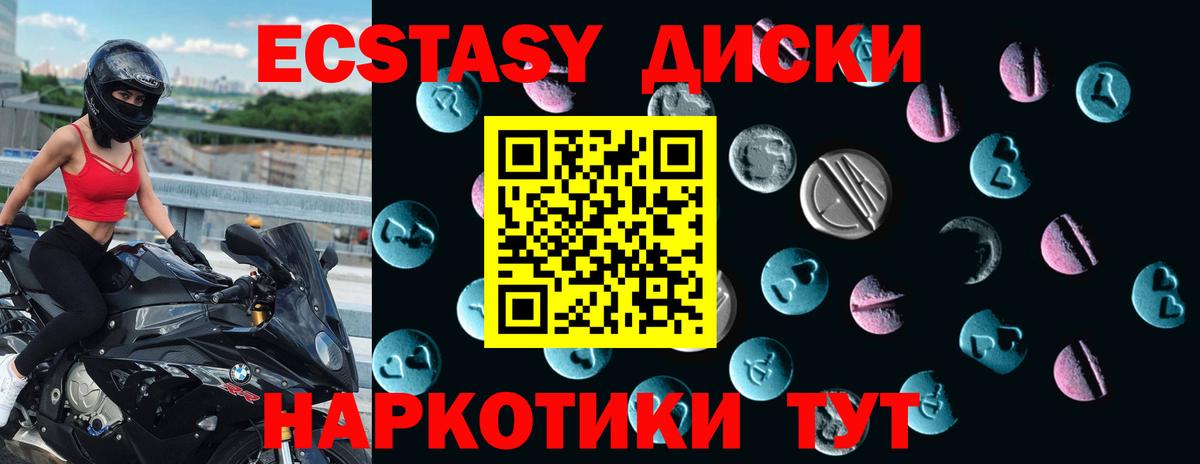 ЭКСТАЗИ louis Vuitton  Вход с VPN  Ecstasy  закладка  Ecstasy бентли  Великий Устюг 