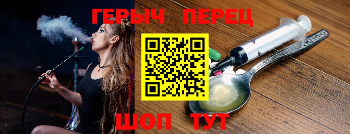 ГЕРОИН  ГЕРОИН афганец  Вход с VPN  Великий Устюг 