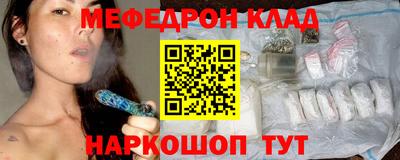 герыч Наро-Фоминск