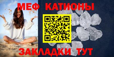 скорость Нальчик