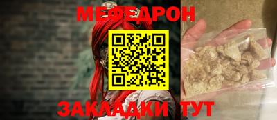 скорость Нальчик
