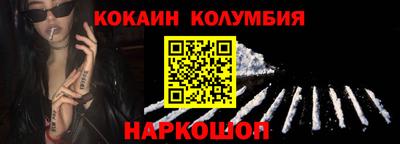 герыч Наро-Фоминск