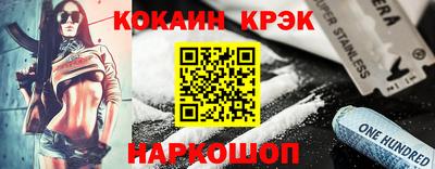 герыч Наро-Фоминск