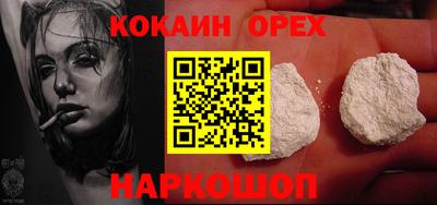 скорость Нальчик