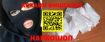 бутик Нарткала
