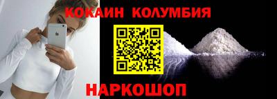 скорость Нальчик