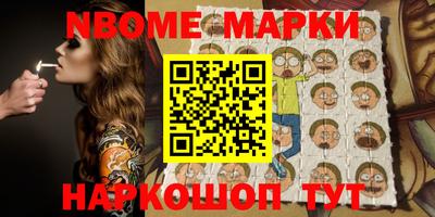 скорость Нальчик