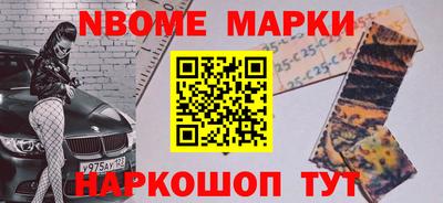 скорость Нальчик