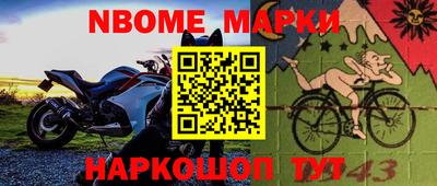 бутик Нарткала