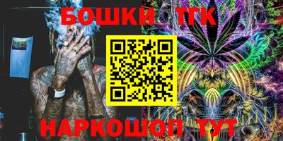 герыч Наро-Фоминск