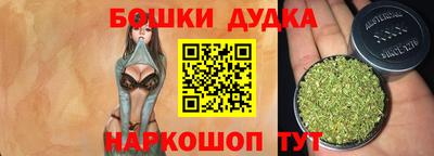 бутик Нарткала