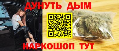 бутик Нарткала
