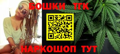 герыч Наро-Фоминск