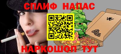 скорость Нальчик