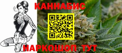 герыч Наро-Фоминск