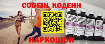 бутик Нарткала