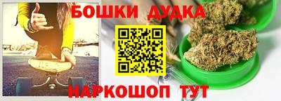 бутик Нарткала