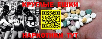 герыч Наро-Фоминск