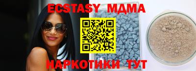 скорость Нальчик