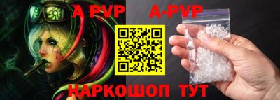 герыч Наро-Фоминск