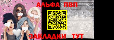 герыч Наро-Фоминск