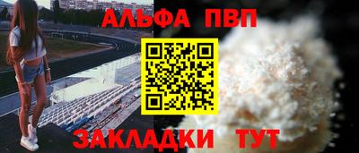 марки nbome Белово