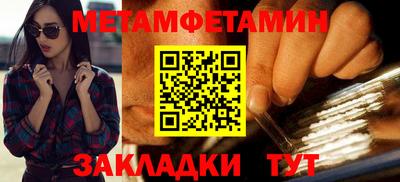 герыч Наро-Фоминск
