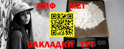 бутик Нарткала