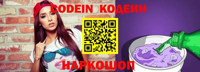 бутик Нарткала