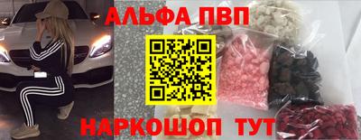 герыч Наро-Фоминск