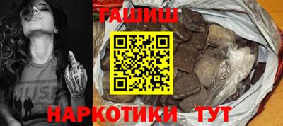 бутик Нарткала