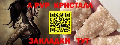 герыч Наро-Фоминск