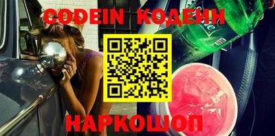 бутик Нарткала
