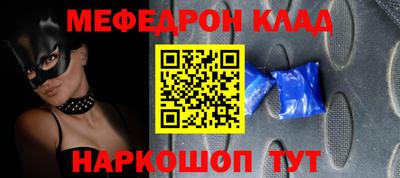 бутик Нарткала