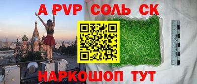 бутик Нарткала
