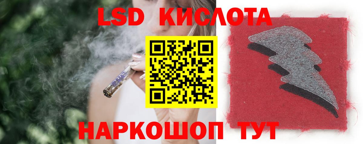 Великий Устюг  ЛСД экстази кислота  Вход с VPN  LSD-25 экстази ecstasy 