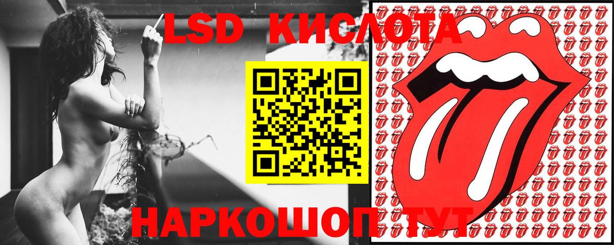 Марки 25I-NBOMe  Марки 25I-NBOMe 1,5мг  Марки 25I-NBOMe 1,5мг  Вход с VPN  Великий Устюг 